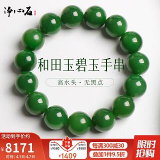 商品_9386